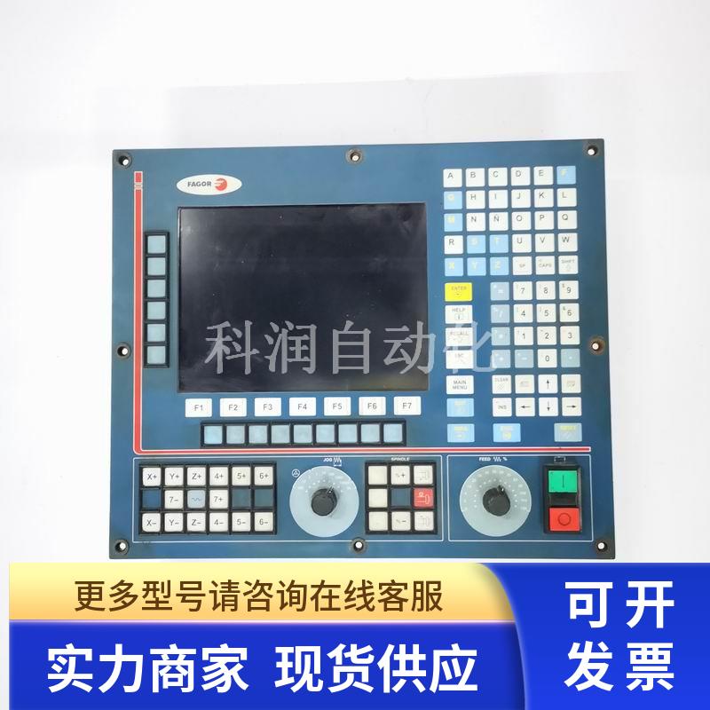 FAGOR发格数控系统操作面板MONITOR-55M-11-USB现货出售