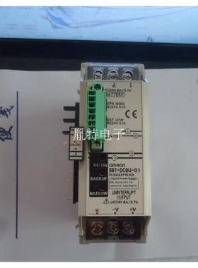 DC备份模块 S8T-DCBU-01 S8T-DCBU-02 模块电源有包装 质保一年