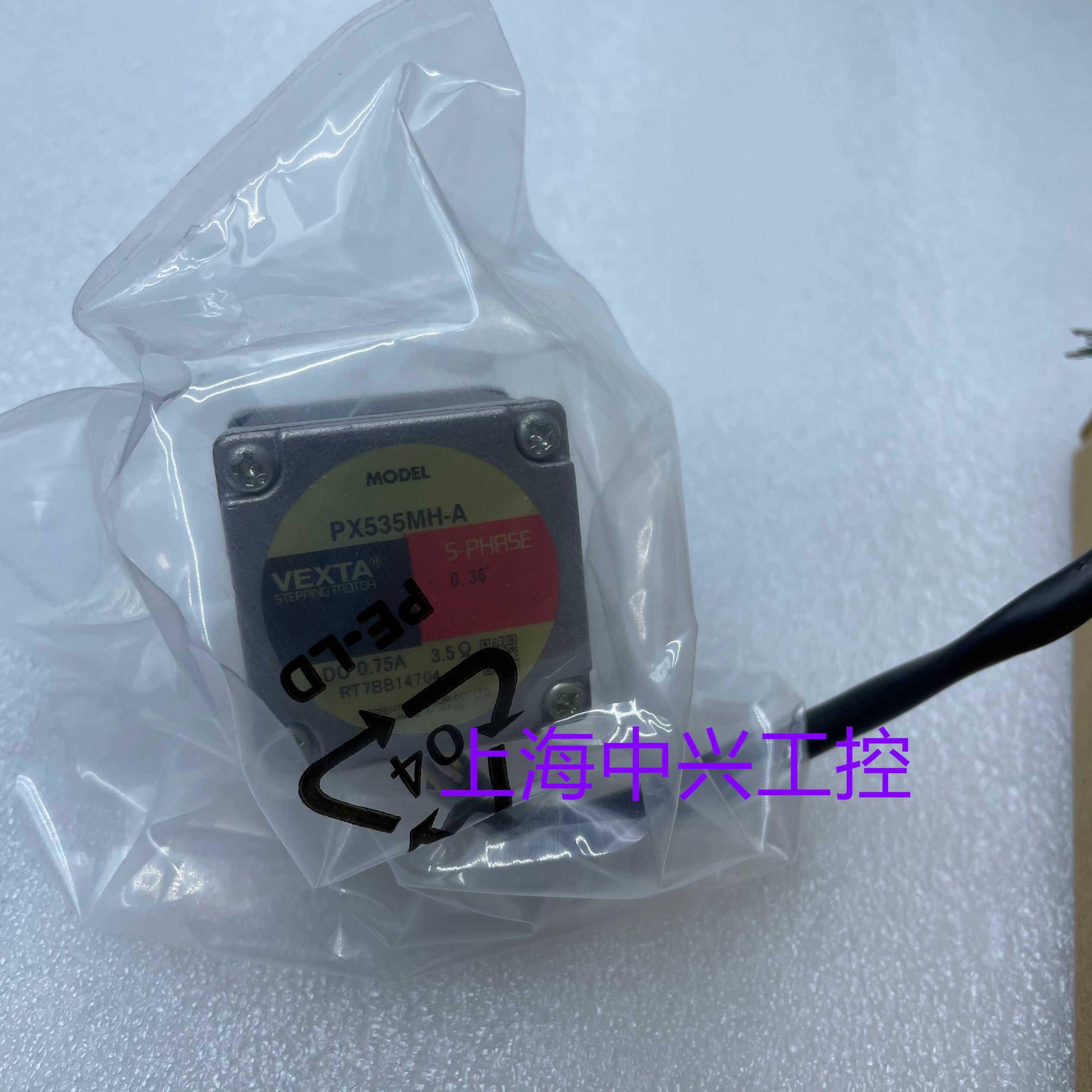 东方马达电机PX533MH-A PX535MH-A PX535MH-B PX534MH-B