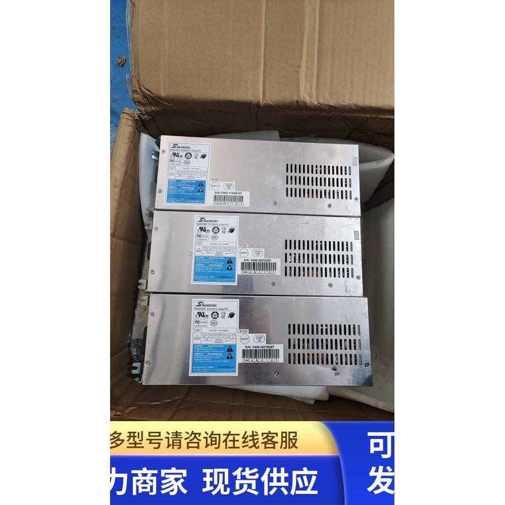 SeaSonic海韵主机电源 SS-520H1U 成色好的 质量保证 直拍成色