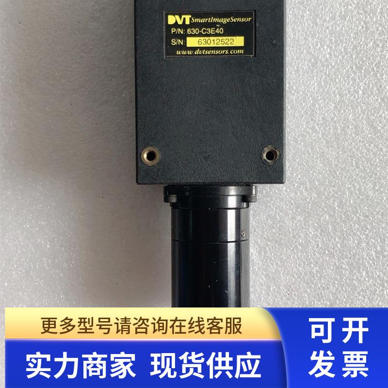 原装拆机 DVT 630-C3E40 实物拍摄 现货