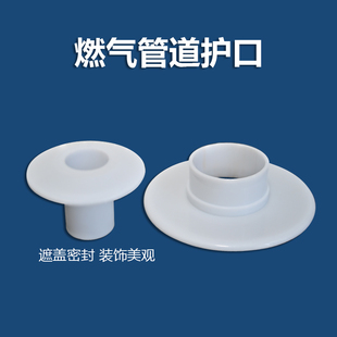 饰盖墙体洞口护口空调出水孔预留洞暖气管遮挡盖板 天然气管道装