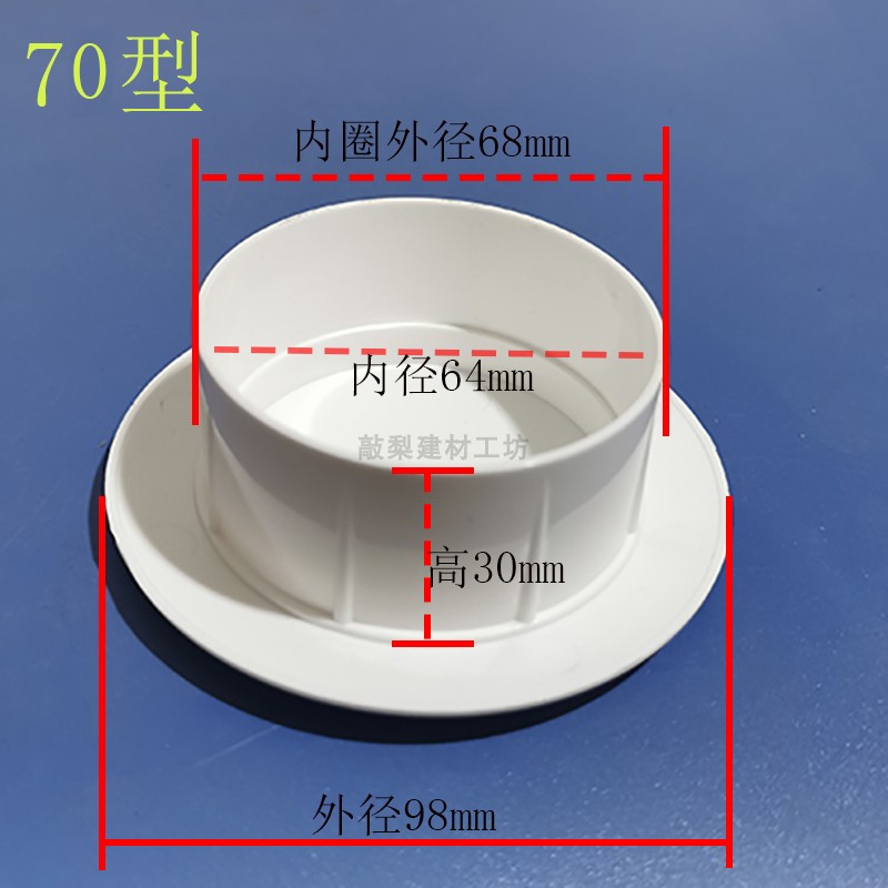 6070空洞装饰遮丑盖板简易型