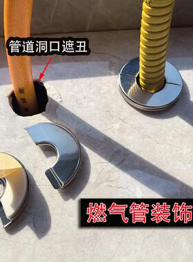 不锈钢装饰盖厨房台面黄色天燃气16管20管孔遮丑盖遮挡灶台孔盖板