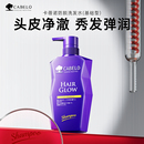 胖东来同款，不是智商税！卡蓓诺防脱洗发水