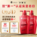 卡蓓诺防脱洗发水固发密发护发蓬松控油精华防脱发洗发露液进口