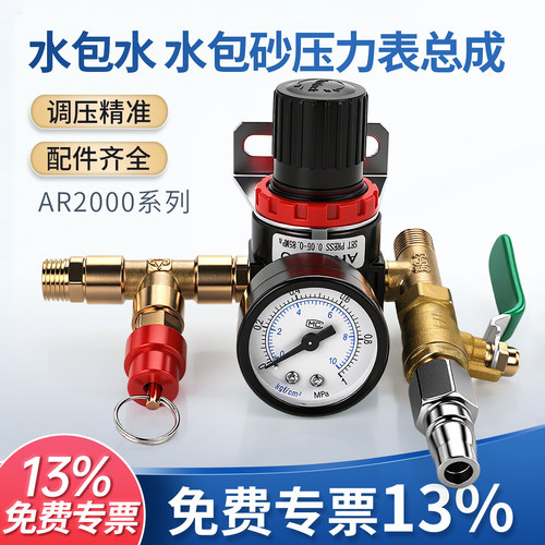 水包砂压力表【免费13%专票】
