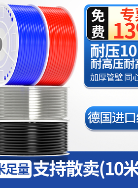PU气管气动软管气泵空压机高压气管压缩气管10透明管8mm气管12