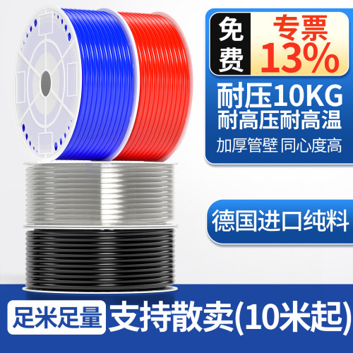 空压机气动软管【免费13%专票】