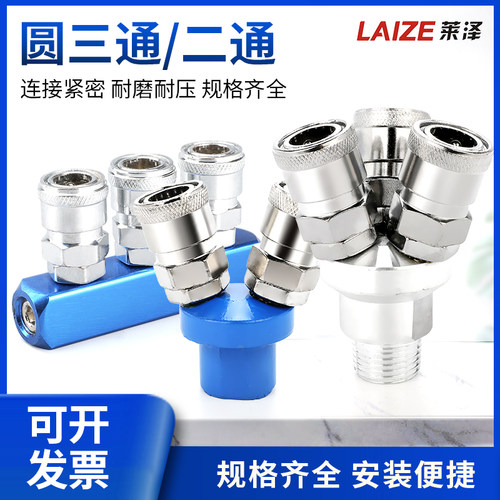 圆二通C式接头【企业采购批发】