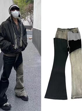 RO风格做旧水洗拼接涂层蜡裤阔腿微喇高街小众堆积牛仔裤男女百搭