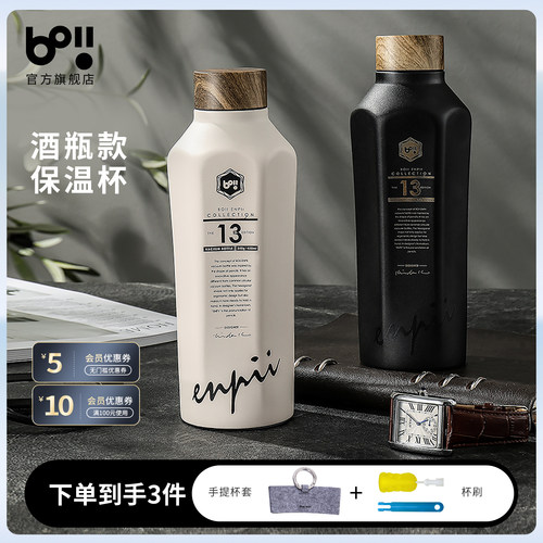 本因boii不锈钢大容量保温杯