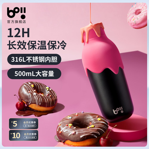 本因316L不锈钢保温杯