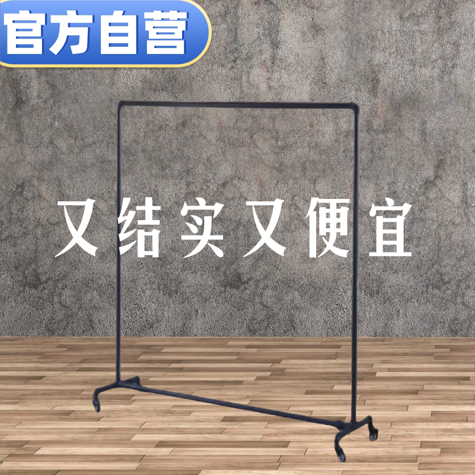 镀锌钢管落地式服装展示架图片