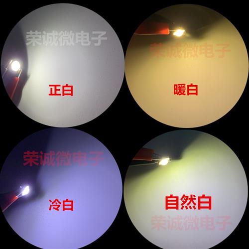 亏本促销18元100只灯珠1W大功率LED灯珠 1W led灯珠白光110-120LM-封面