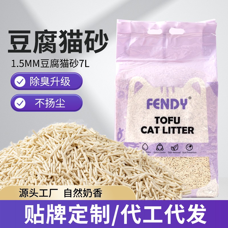 猫砂厂家大量除臭结团低尘奶香豆腐猫沙植物猫砂