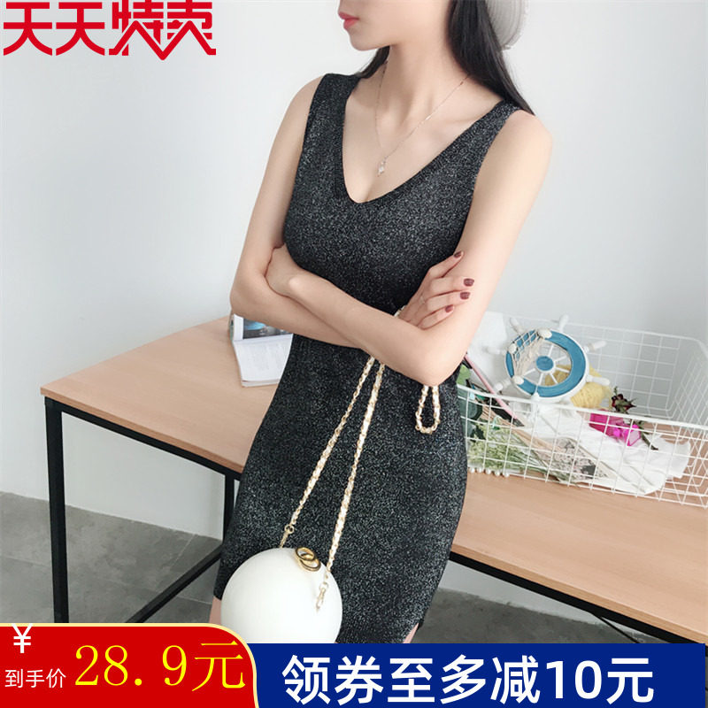 亮丝背心打底衫大码夏V领