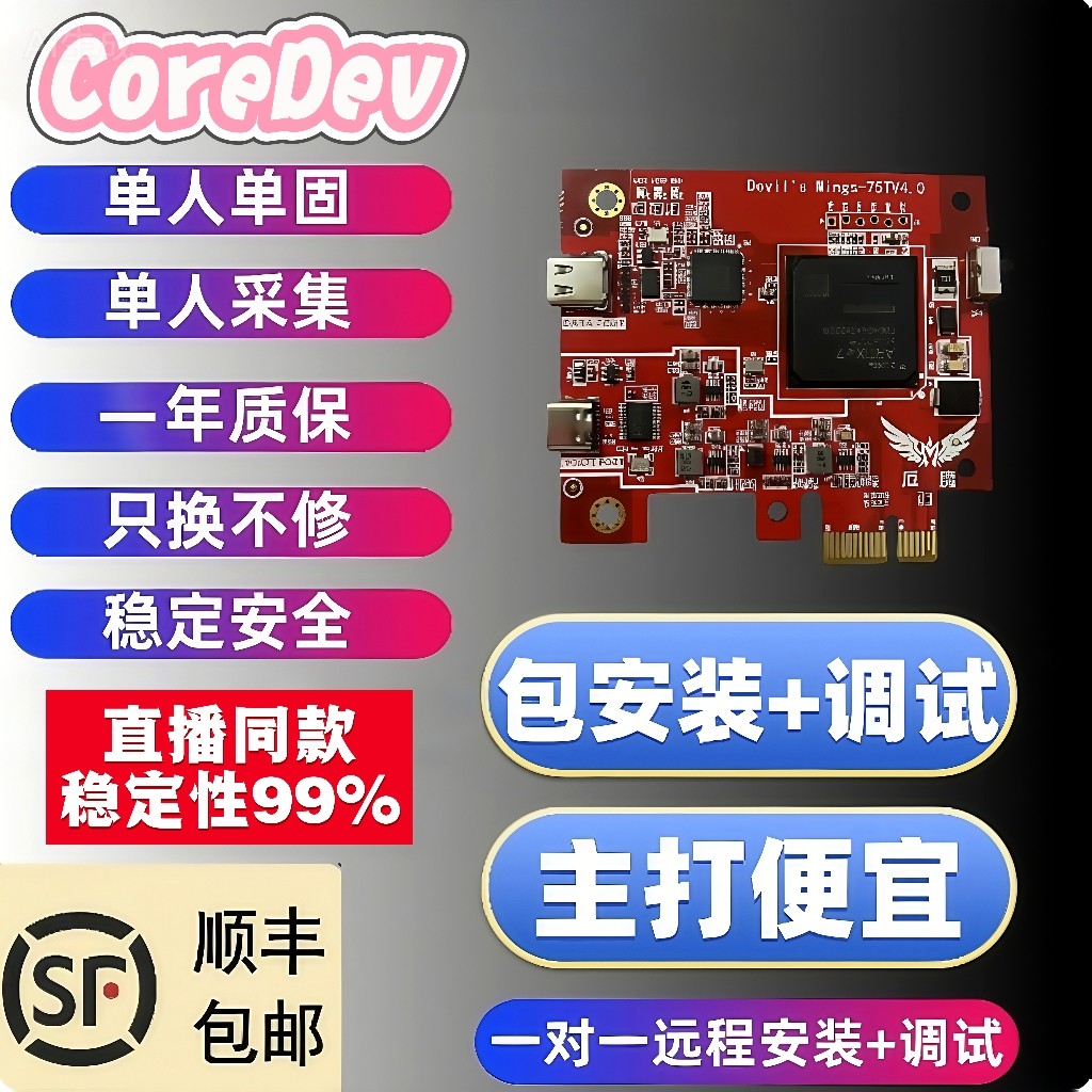 DMA三角洲板子 吃鸡PUBG绝对求生DMA板子全套 私人订制 主播专用图片