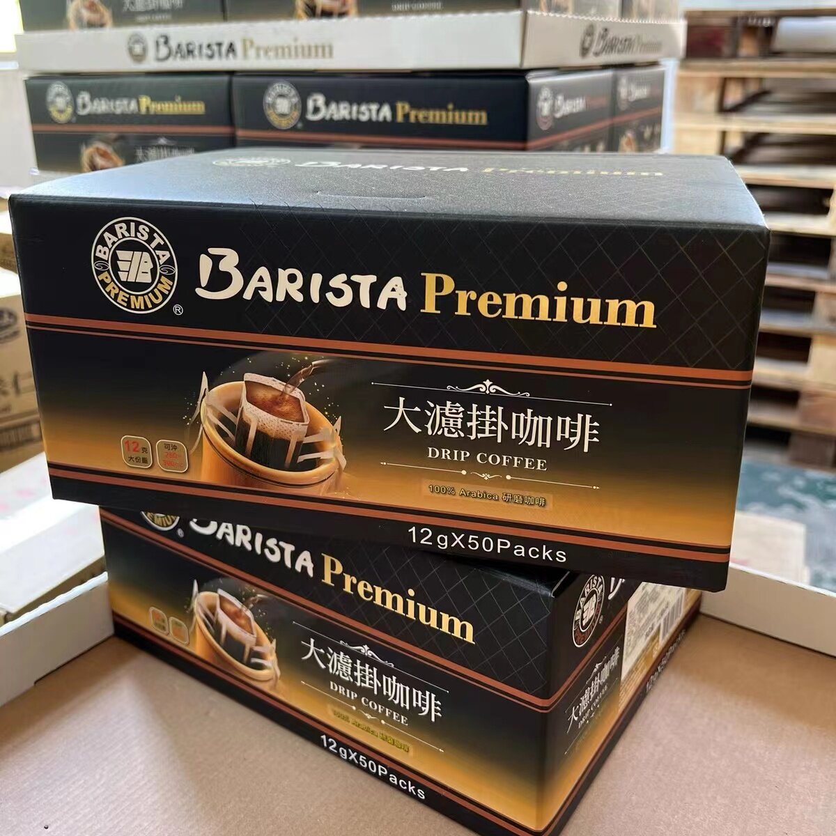 台湾冲饮贝瑞斯塔西雅图即品咖啡挂耳式大滤挂研磨黑咖啡12g*50包