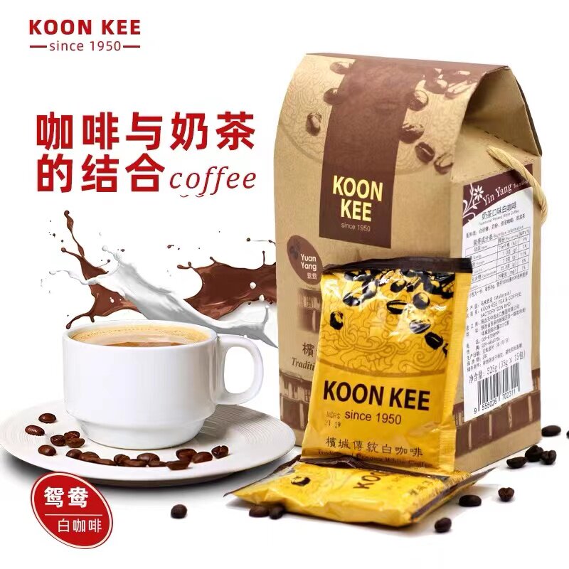 无植脂末冲饮品马来西亚进口槟城均记鸳鸯奶茶白咖啡525g泡沫拉茶