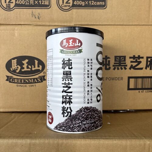 台湾马玉山纯黑芝麻粉400g罐装 高纤高钙高铁冲泡营养早餐全素食