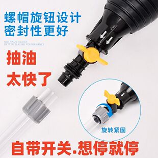 手动抽油器便携式家用自吸手压式手压式抽油神器抽酒抽水鱼缸换水