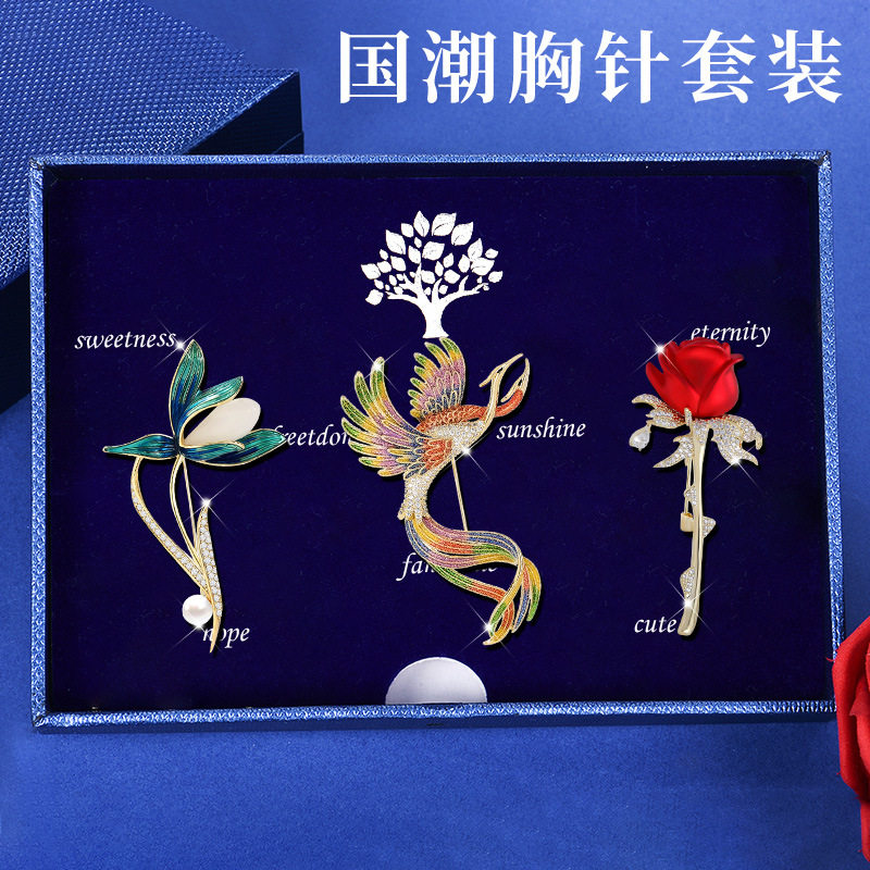 防走光胸针复古珐琅凤凰胸针套装胸针