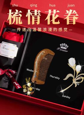 高档复古梳子女士金丝檀木梳礼盒实用新年生日礼物送女友老婆发饰