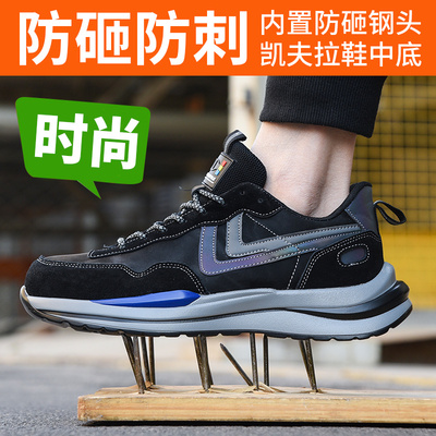 德国进口劳保鞋男款新式带钢板钢包头夏季透气轻便防臭软底防砸防