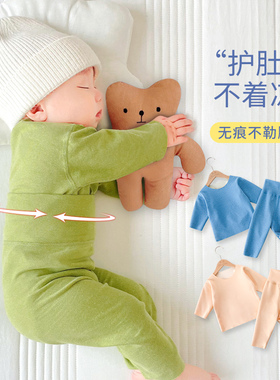 婴儿保暖内衣套装宝宝冬装分体睡衣膨体德绒冬季男女加绒打底衣服