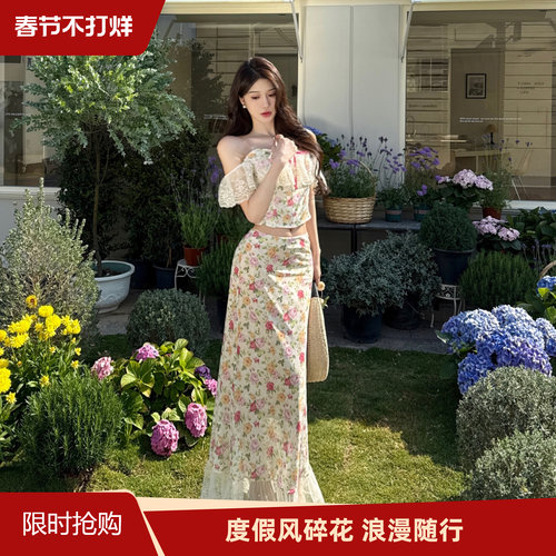 抹胸碎花上衣女高腰半身裙两件套