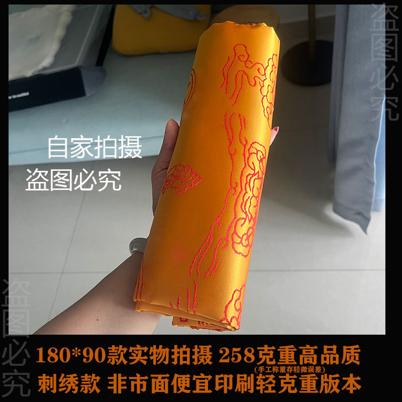 宠物去世陀罗尼包被单件五件套宠物亡生被骨灰葬包布往被刺绣纯棉