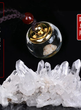 天然白水晶嘎乌瓶盒子项链可装物品甘露丸楞严宝瓶胎毛吊坠绳随机