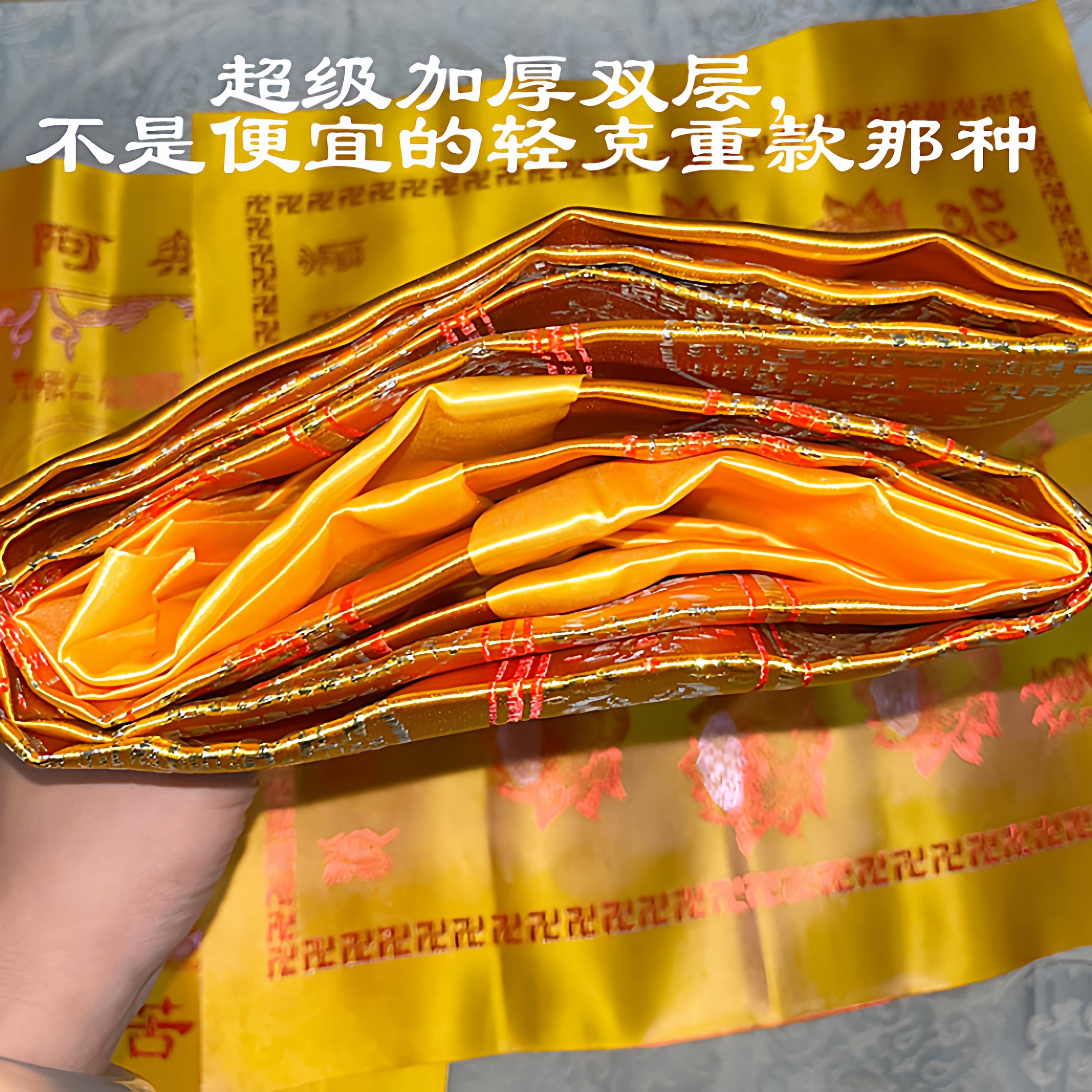 坨罗尼经被双层金银丝刺绣盖布包布织锦包布螺被子七件套