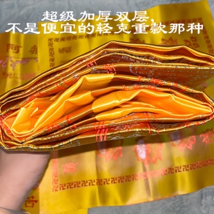 坨罗尼经被双层金银丝刺绣盖布包布织锦包布螺被子七件套