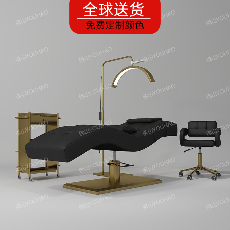 YOUHAO 黑色皮革S型美睫床曲面人体工学纹绣眉面部床睫毛美容专用