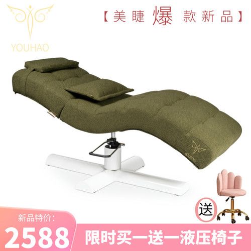 美容床美容院专用Spa按摩床S形美睫床纹绣床面部床高度头部可调节