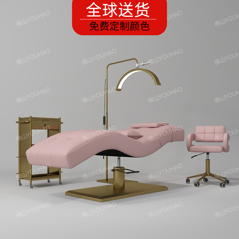 YOUHAO 新款S型曲面设计美睫床纹绣纹眉美甲面部床睫毛美容院专用