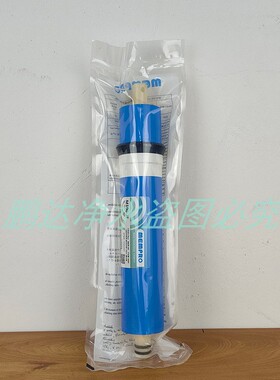 反渗透膜净水器1812-75新款75gro纯水机滤芯通用家用膜片干膜通用