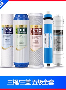适用于家乐事净水器滤芯五盖机CL-DR-B203/103/108/C101适用10寸