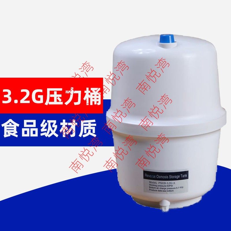 适用华津时代源之圆净水器净水机净水/饮水机配件耗材
