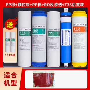 02机AU 515 31H9 R920 517 N516 适配澳柯玛净水器滤芯ARC