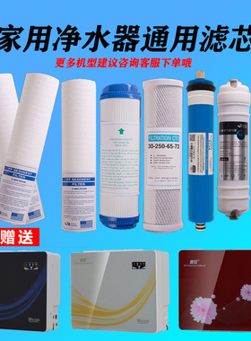 适用于深安净水器滤芯SA-8UH-R5/ROJR-75G/MD-75G/PG-75G超滤机