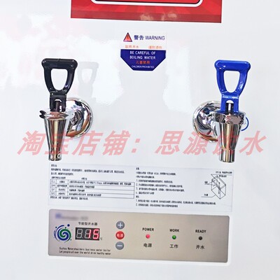 瀚泽步进式开水器水龙头饮水机烧水器热水机开水 直饮水水龙头
