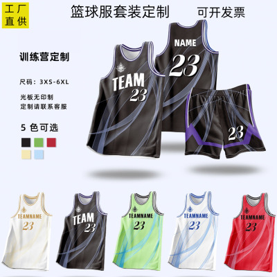 篮球服套装男球队比赛队服定制大学生班赛训练服美式篮球衣印字号