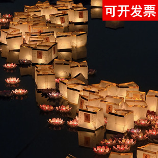 中秋节活动许愿灯LED方形河灯祈福水灯材料水上装饰发光花灯古风