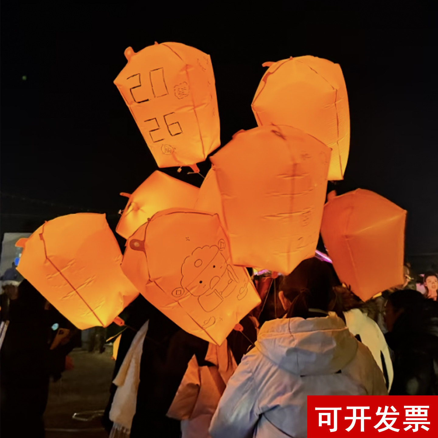 许愿涂鸦电子孔明灯发光气球无明火安全冲氦气放飞飘升空景区灯会