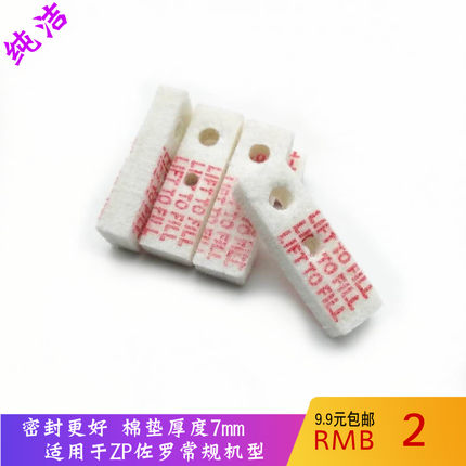 定制ZIPP内胆专用毛毡配件棉垫内胆底毡垫适用佐罗首领煤油打火机