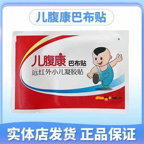 10贴价格 拍下就是10贴