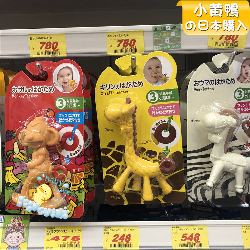 现货日本本土ANGE 长颈鹿小鹿牙胶 牙咬磨牙棒3个月起+医用级硅胶